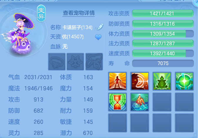 ScreenShot_2026-06-06_111658_104.png