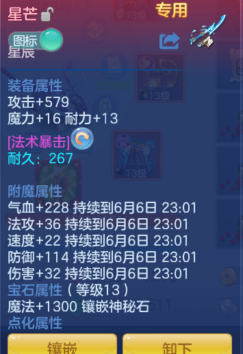 ScreenShot_2026-06-06_113231_033.png