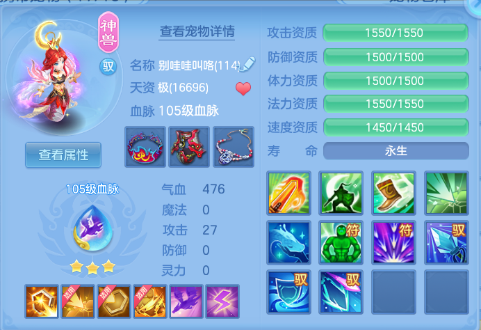 ScreenShot_2026-06-06_113830_342.png