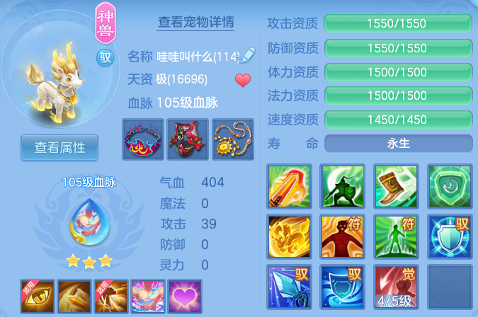 ScreenShot_2026-06-06_113840_862.png