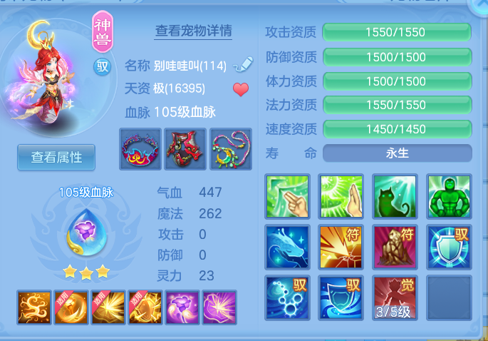ScreenShot_2026-06-06_113835_598.png
