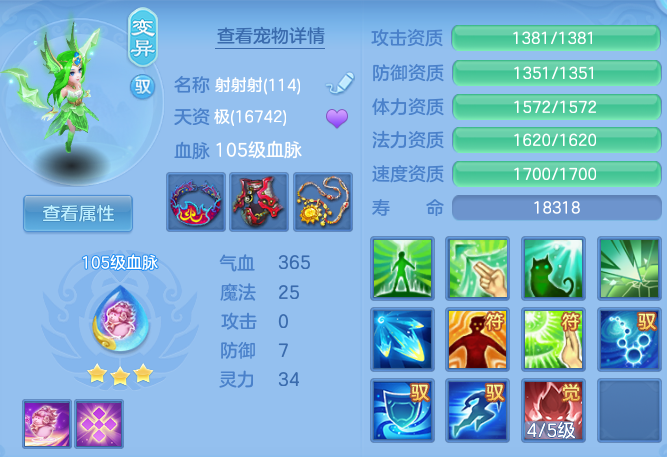 ScreenShot_2026-06-06_113852_070.png