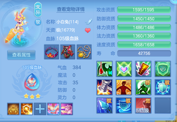 ScreenShot_2026-06-06_113950_700.png
