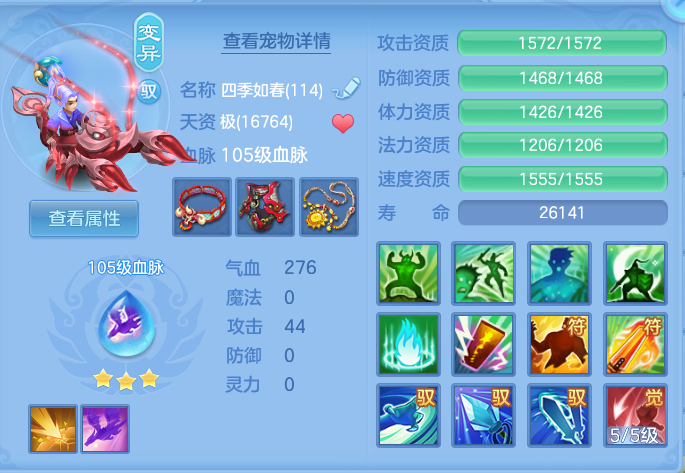 ScreenShot_2026-06-06_113956_588.png