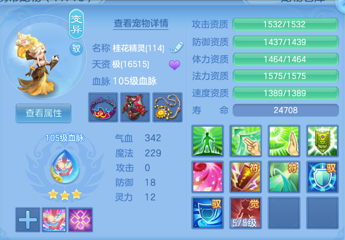 ScreenShot_2026-06-06_114107_631.png