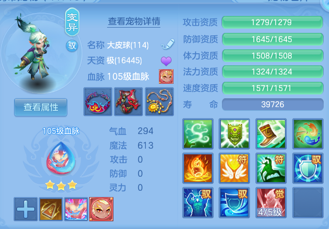 ScreenShot_2026-06-06_114007_413.png