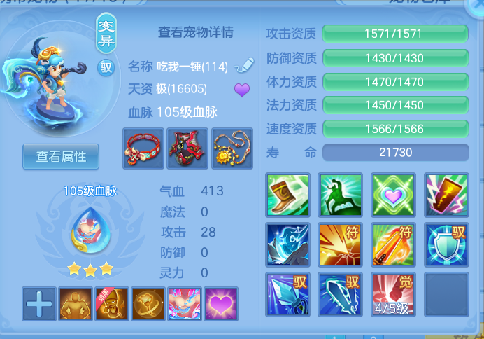 ScreenShot_2026-06-06_114019_443.png