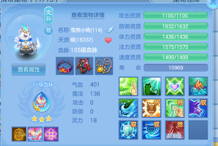 ScreenShot_2026-06-06_114035_368.png