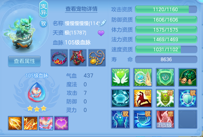 ScreenShot_2026-06-06_114029_736.png