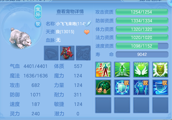 ScreenShot_2026-06-06_114059_438.png