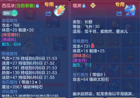 微信图片_20260606152815_14_10480.png