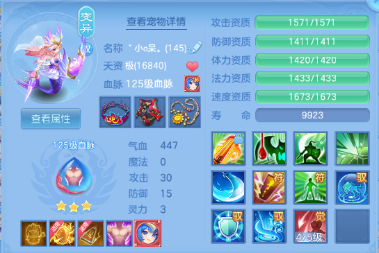 微信图片_20260606153337_34_10480.png