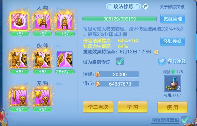 微信图片_20260606154003_60_10480.png