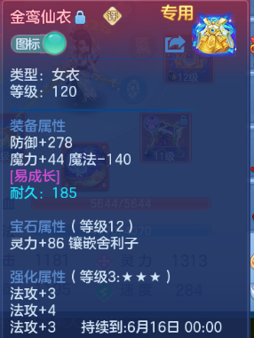 微信图片_20260606191738_14_10529.png
