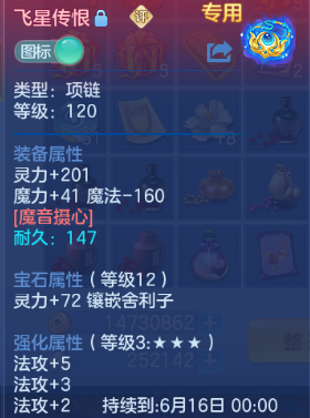 微信图片_20260606191742_15_10529.png