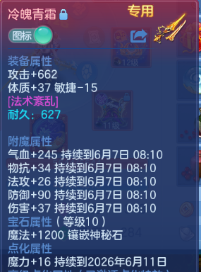 微信图片_20260606191725_12_10529.png