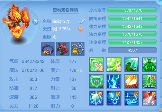 微信图片_20260606191854_22_10529.png