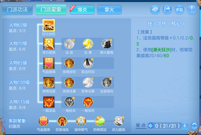 微信图片_20260606192148_37_10529.png