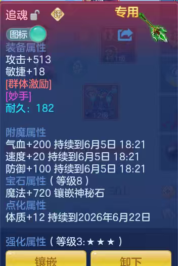 微信图片_2026-06-06_184528_560.png