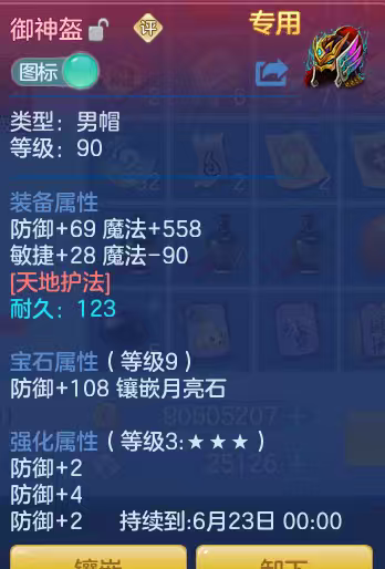微信图片_2026-06-06_184559_275.png