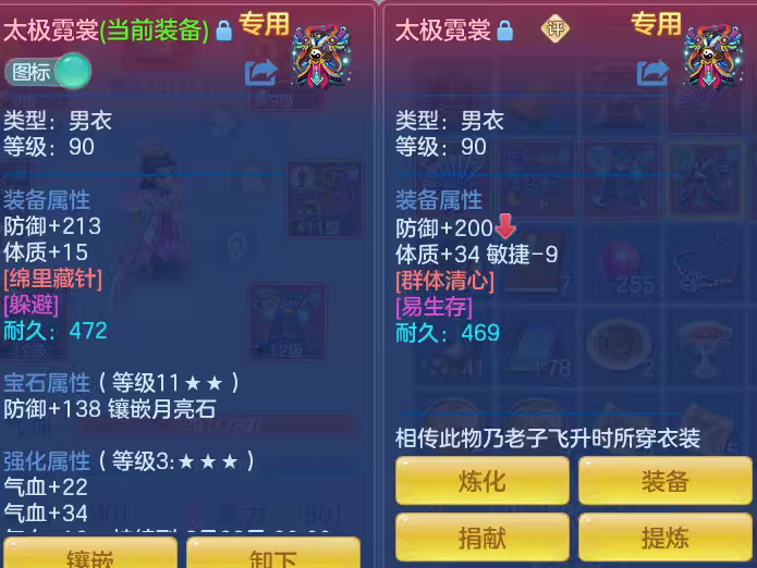 微信图片_2026-06-06_184618_375.png