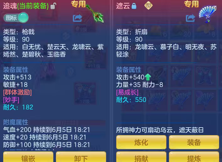 微信图片_2026-06-06_184645_339.png