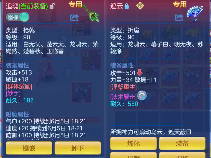 微信图片_2026-06-06_184706_332.png