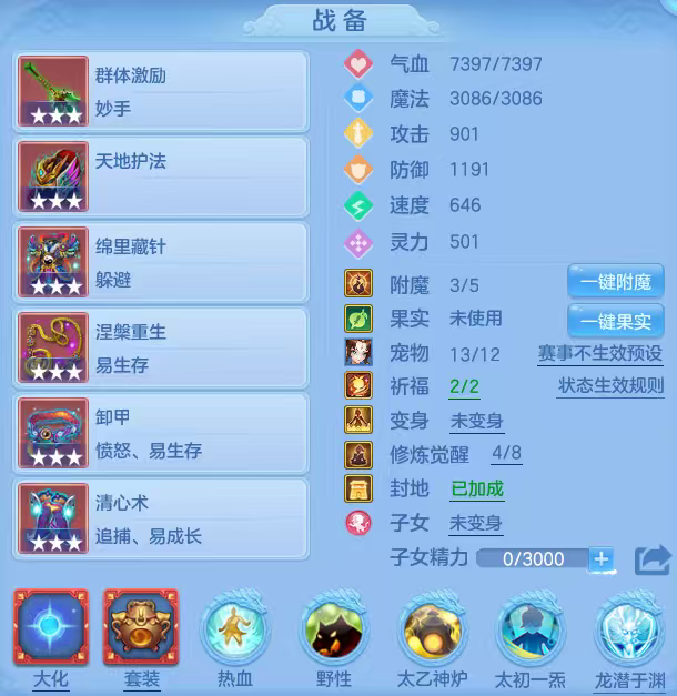 微信图片_20260606184436.png
