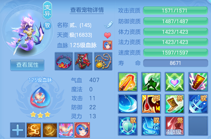 1bd8d2e94f13462d44f62ad61beb65f3.png