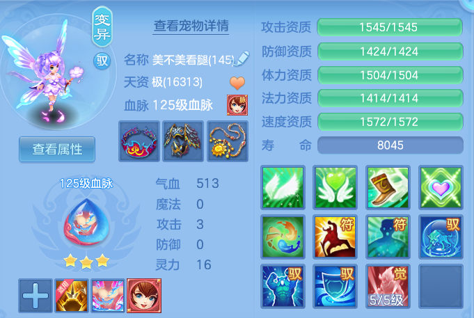 7a8f6d8687785c59f81afe350f821340.png