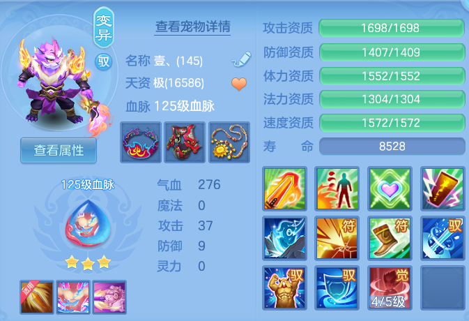 a9622a59d26c01170719748c6f99b651.png