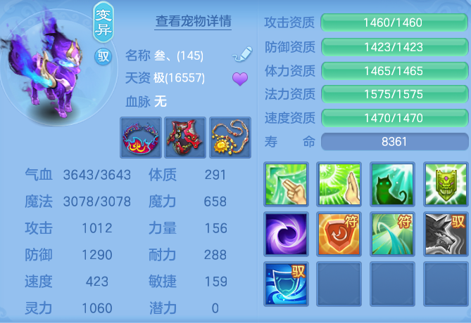 a6a0e4c6d5b88ca43f3ad9808c8d3c2a.png