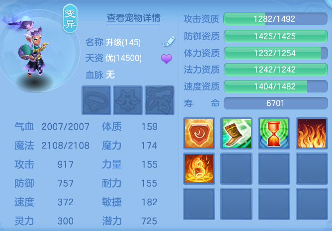 c6d4aa70f768b62f68eefff4fd9507cd.png