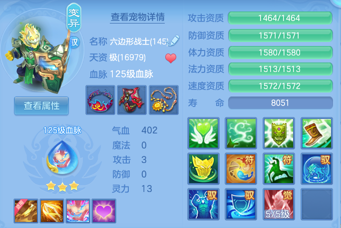 eed324bd743d611bcdd71a730c7c37c3.png