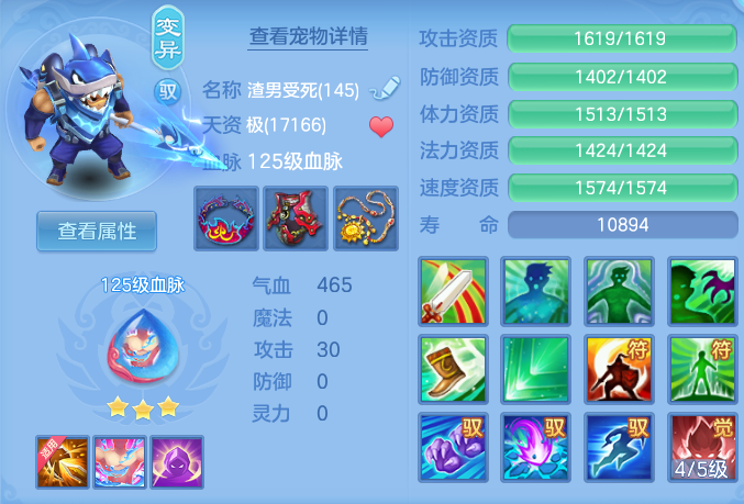 f0f99ba469eb590f516b07ee1d4f8e75.png