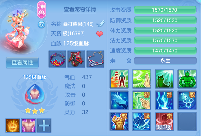 fa79f6569757fe5f85b96be20c600e38.png