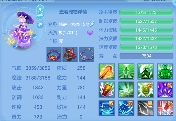 20ea760c475f5f9159a34df38bdd7ed4.png