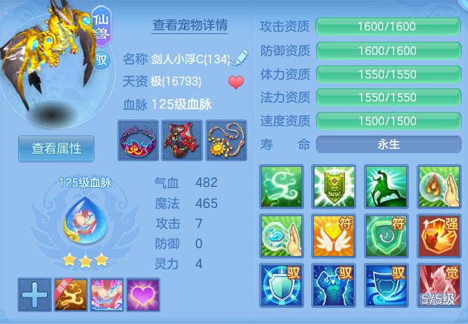 198c7008cc5a740d30a8c984aad8d1eb.png