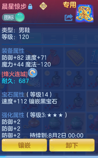 aa98c525d708f5aeb7c11ef8a3f3bcba.png