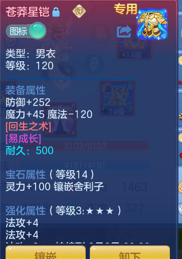 aa4225c6f04735e1eb52149a54d9c872.png
