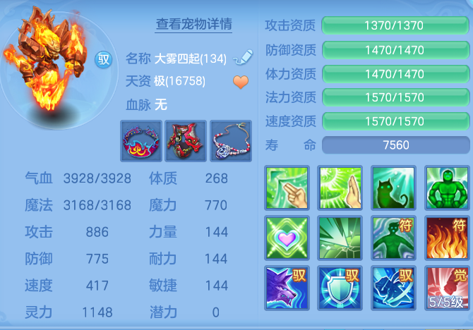 ae6d09ed787be700c47082836cb4d0b5.png
