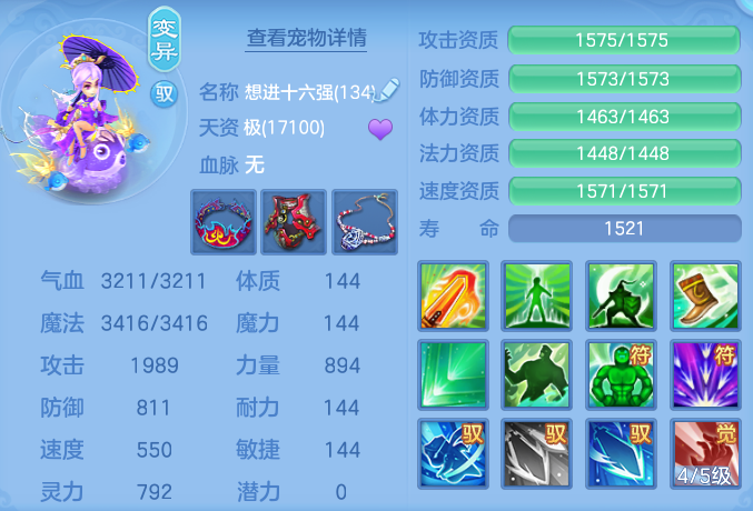 e29214129cfc230745d4a0c55e92846d.png