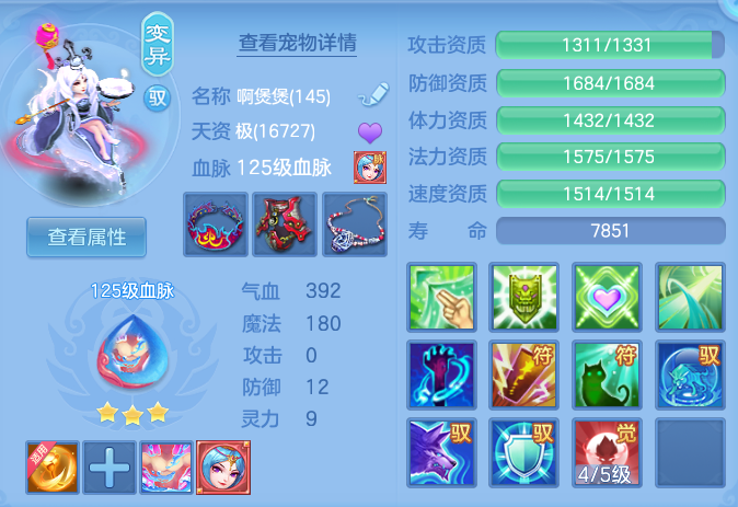 16d1692d7cd24852e7f3f6f3d019102c.png