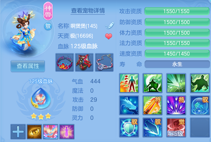 691ff348f291987e6f1e50780160c9f4.png