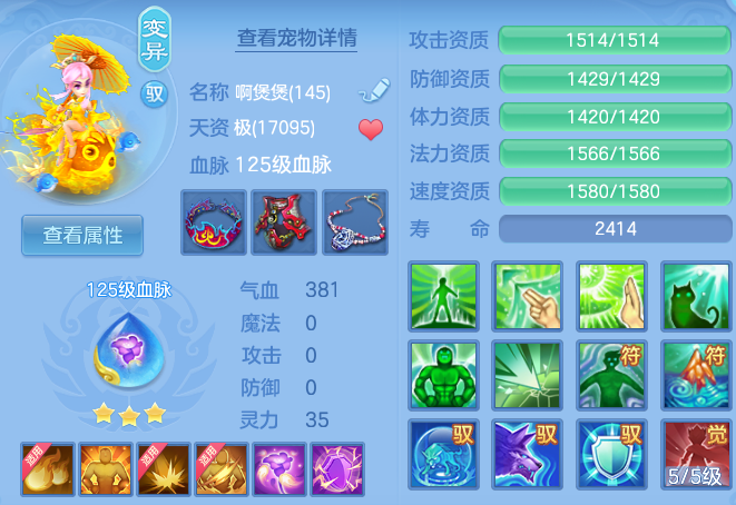 8963f261ae7af34a052a365f410802fb.png