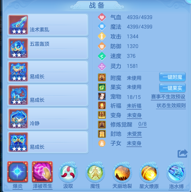 fc481320dd03113b9b3cacde81938681.png