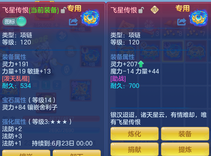 59adc64085b5650aad2edc4141aa1fd0.png
