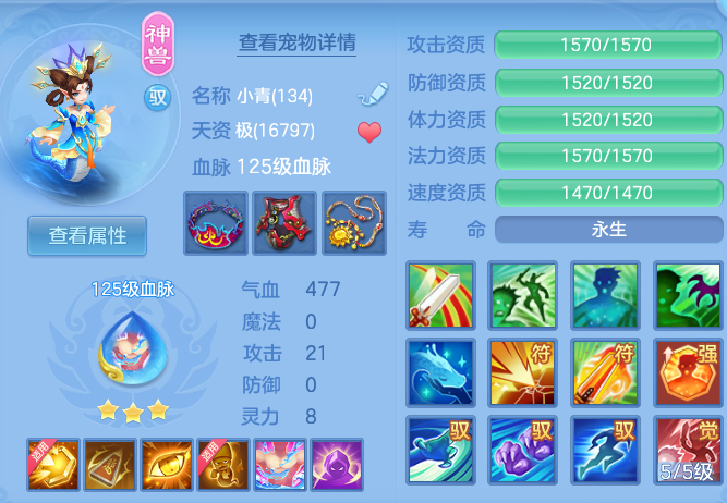 49a0ed86834efdc6c8330142f3b19b2e.png