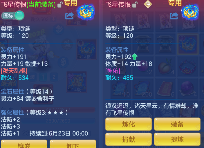 284a769bd792877cc92d1da0eb398fc7.png