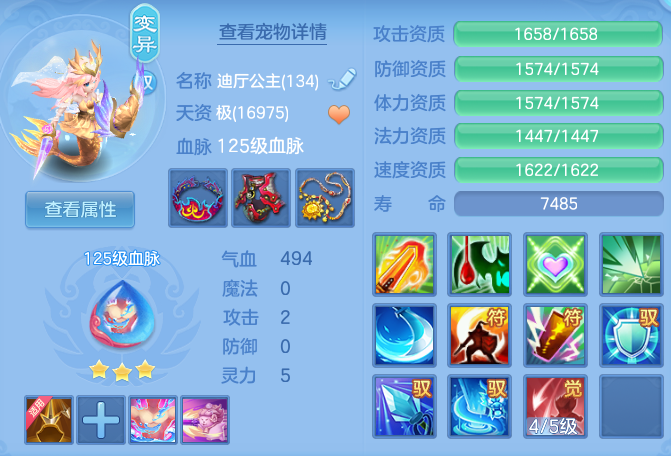 8531332d68ad30b705cbd330ea3dfb87.png